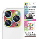 iPhone 16Pro 16ProMax 15Pro 15ProMax カメラ フィルム ガラスフィルム キラキラ オーロラ ラメ 保護 レンズ 10H 汚れ防止 背面カメラ 一体型 iPhone 2023 2024 3眼 アイホン アイフォン IN-P4749FG-CAMUL