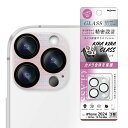 iPhone 16Pro 16ProMax 15Pro 15ProMax カメラ フィルム ガラスフィルム キラキラ ピンク 保護 レンズ 10H 汚れ防止 背面カメラ 一体型 iPhone 2023 2024 3眼 アイホン アイフォン IN-P4749FG-CAKP(2)