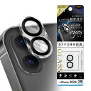 iPhone16 iPhone16Plus カメラ フィルム ガラスフィルム 保護 レンズ 透明 クリア 指紋防止 背面カメラ 一体型 iPhone 2024 6.1inch 6.7inch 2眼 アイホン アイフォン RT-P4648FG-CAC