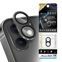 iPhone16 iPhone16Plus カメラ フィルム ガラスフィルム ブラック 保護 レンズ 透明 クリア 割れにくい ハイブリッド 背面カメラ 一体型 iPhone 2024 6.1inch 6.7inch 2眼 アイホン アイフォン RT-P4648FG-CAMTB