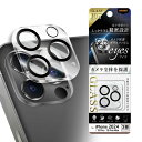 iPhone 16Pro 16ProMax 15Pro 15ProMax カメラ フィルム ガラスフィルム 保護 レンズ 透明 クリア 指紋防止 背面カメラ 一体型 iPhone 2023 2024 3眼 アイホン アイフォン RT-P4749FG-CAC