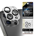 iPhone 16Pro 16ProMax 15Pro 15ProMax カメラ フィルム ガラスフィルム グレー 保護 レンズ 透明 クリア 割れにくい ハイブリッド 背面カメラ 一体型 iPhone 2023 2024 3眼 アイホン アイフォン RT-P4749FG-CAMTGR
