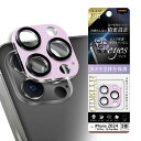iPhone 16Pro 16ProMax 15Pro 15ProMax カメラ フィルム ガラスフィルム ラベンダー パープル 保護 レンズ 透明 クリア 割れにくい ハイブリッド 背面カメラ 一体型 iPhone 2023 2024 3眼 アイホン アイフォン RT-P4749FG-CAMTLD