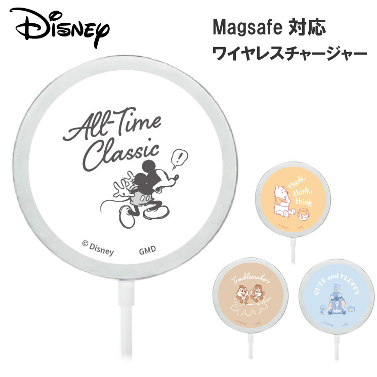 ディズニー ワイヤレス充電器 MagSafe対応 ワイヤレスチャージャー スマホ 充電 ワイヤレス 充電器 ミッキー チップ デール スティッチ プーさん キャラクター グッズ おしゃれ かわいい マグセーフ 磁石 DNG-226