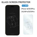 モフサンド iPhone 16 15 15pro 14 14pro 13 13pro フィルム ガラス 画面 スクリーン プロテクター サメにゃん mofusand キャラクター グッズ ディスプレイ 保護 飛散防止 MOFU-69