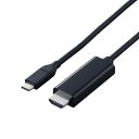 USB Type-C - HDMI 変換 ケーブル ( USB-C プラグ to HDMIプラグ ) 1m 4K 60Hz やわらか 【 タイプC ポート搭載 機器対応 】 ブラック MPA-CHDMIY10BK2 エレコム ELECOM(2)