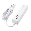 USBタッフ゜ USBメス×3 AC×2 ケーフ゛ル1.5m 3.4A ホワイト MOT-U10-2315WH MOT-U10-2315WH エレコム ELECOM