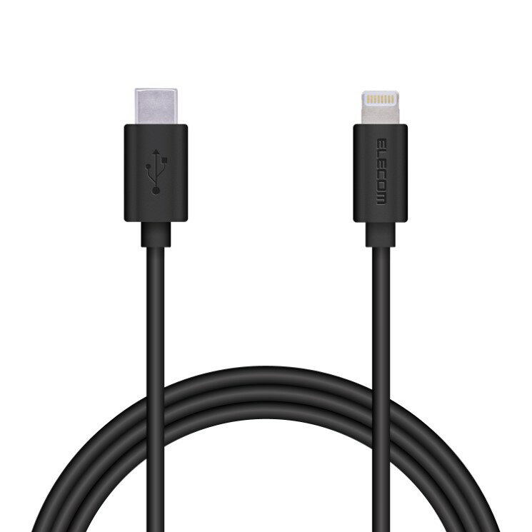 USB CーLightningケーブル スタンダード 1.5m ブラック MPAーCL15XBK MPA-CL15XBK エレコム ELECOM