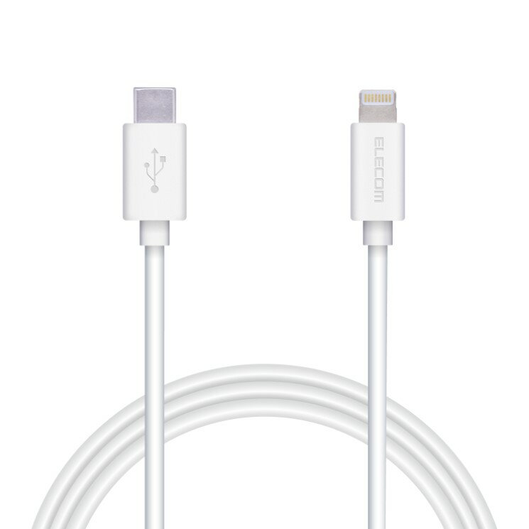 USB CーLightningケーブル スタンダード 1.5m ホワイト MPAーCL15XWH MPA-CL15XWH エレコム ELECOM