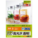 フリーカットラベル 透明光沢フィルム EDT-FFC EDT-FFC エレコム ELECOM