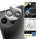 AQUOSsense9 カメラ ガラス フィルム 10H 保護 レンズ クリア 透明 背面カメラ 一体型 タイプ 簡単 貼付け AQUOS sense9 アクオス センス 9 SH-53E RT-AQM5FG-CAC