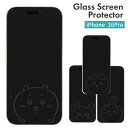 ちいかわ iPhone16Pro フィルム ガラス 画面 スクリーン プロテクター ハチワレ うさぎ モモンガ キャラクター グッズ ディスプレイ 保護 飛散防止 画面保護 CK-61