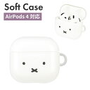 ミッフィー AirPods4 ケース フェイス 顔 TPU ソフト ケース キャラクター グッズ おしゃれ かわいい エアポッズ 4 半透明 クリア MF-554