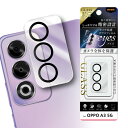 OppoA3 5G カメラ ガラス フィルム 10H 保護 レンズ クリア 背面カメラ 一体型 タイプ 簡単 貼付け オッポ A3 RT-OPA3FG-CAC