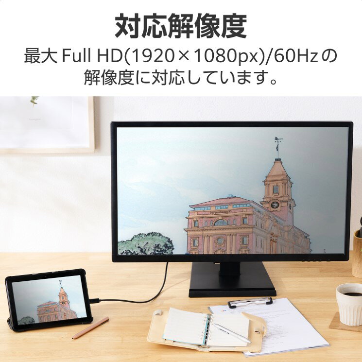 エレコム USB Type-C - DVI 変換 ケーブル 2m ( USB-C プラグ to DVI-D プラグ ) 1...