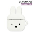 ミッフィー AirPods4 ケース 耳付き シリコン 立体 ソフト ケース キャラクター グッズ おしゃれ かわいい エアポッズ 4 MF-555