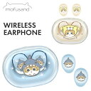 モフサンド ワイヤレスイヤホン キャラクター グッズ サメにゃん くまにゃん mofusand Bluetooth カナルタイプ ステレオ ワイヤレス イヤホン ブルートゥース スマホ 音楽 通話 無線 接続 充電 ケース MOFU-58