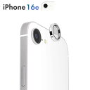 iPhone16e カメラレンズプロテクター アルミ/シルバー PG-25KCLG10SV