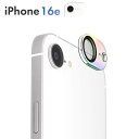 iPhone16e カメラフルプロテクター オーロラ PG-25KCLG14AR