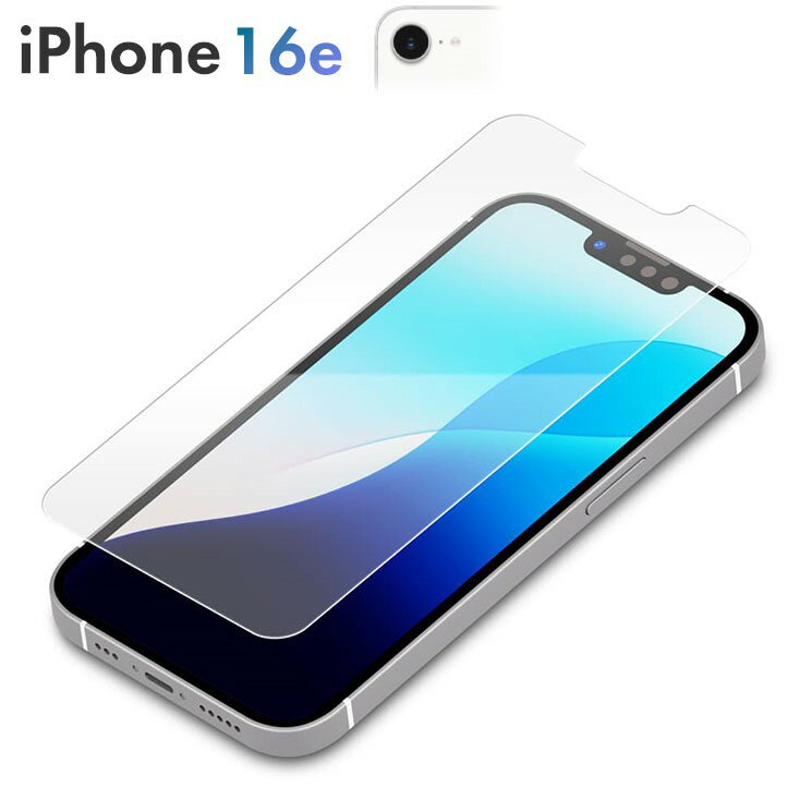 iPhone 16e 14 13 13pro 抗菌/抗ウイルス 液晶保護ガラス Dragontrail ブルーライト低減 PG-25KGLK02BL