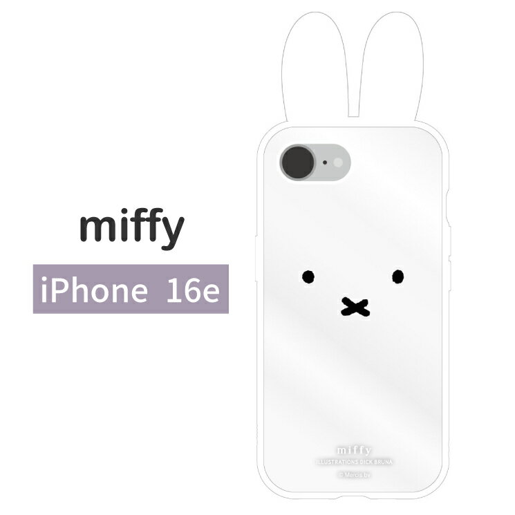 乐天商城 - ミッフィー iPhone 17e 16e ケース 耳付き デコ かわいい おしゃれ フェイス 顔 クリア 透明 キャラクター グッズ スマホ カバー エアクッション ハイブリッド 耐衝撃 iPhone 2025 6.1inch 1眼 アイホン アイフォン MF-577