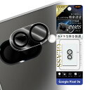 GooglePixel9a カメラ ガラス フィルム 10H 保護 レンズ クリア 背面カメラ 一体型 タイプ 簡単 貼付け Google Pixel 9a グーグル ピクセル RT-GP9AFG-CAC