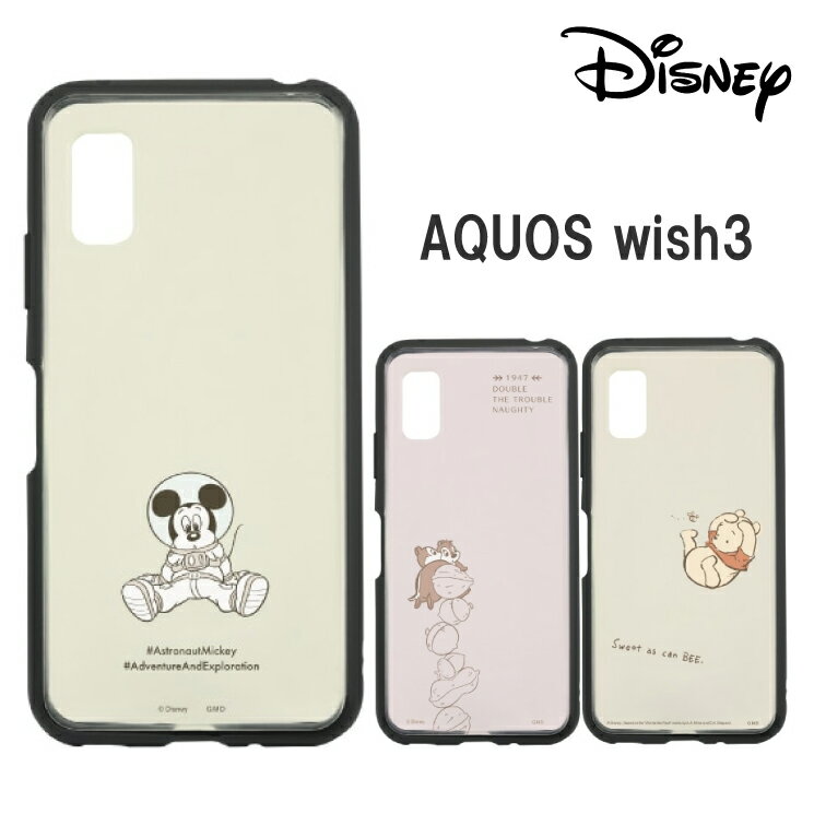 乐天商城 - ディズニー AQUOSwish3 ケース スマホ カバー Disney キャラクターグッズ アクオス ウイッシュ エアクッション ハイブリッド 耐衝撃 AQUOS wish3 SH-53D DNG-143