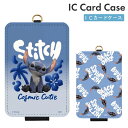 ディズニー 定期入れ Disney スティッチ キャラクターグッズ パスケース ICカードケース ストラップ付 おしゃれ かわいい 通勤 通学 新生活 プレゼン...