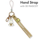 ミッフィー ストラップ スマホ キャラクター グッズ Miffy 3D マスコット 立体 アクセサリー チャーム キーホルダー MF-504A
