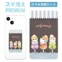 モフサンド スマ冷え Premium スマホ 冷却シート サメにゃん くまにゃん パンダにゃん キャラクター グッズ 貼って剥がせる プレミアム スマートフォン 冷却 シート スマホ冷却 スマホ ゲーム 熱暴走対策 夏 暑さ熱中症 対策 iPhone Android MOFU-75A