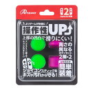 Nintendo Switch2 ジョイコン プレイアップボタンセット グリーン ピンク ANS-SW178GP