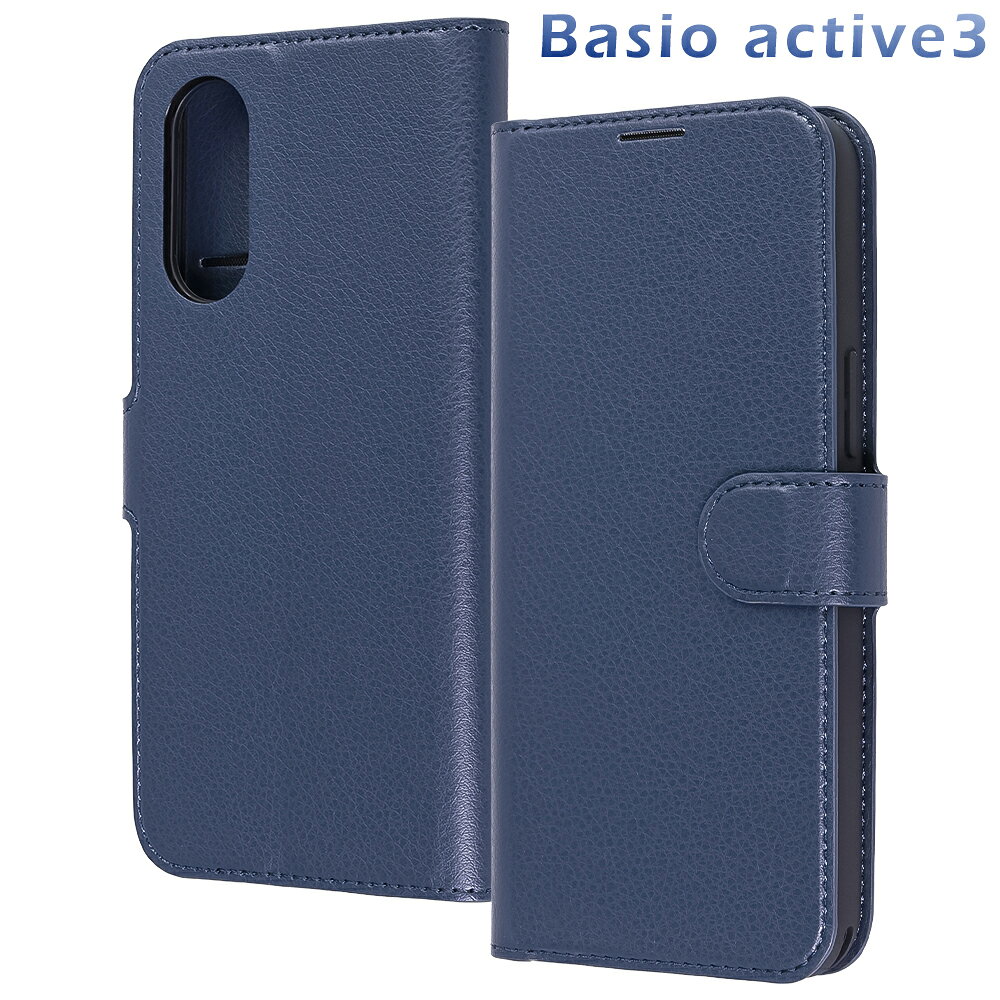 BASIOactive3 ケース 手帳型 ダーク ネイビー 耐衝撃 傷に強い 頑丈 丈夫 強い シンプル カード 収納 ポケット ストラップホール 付 スタンド 機能 マグネット ベルト BASIO active3 KYG04 au Uqmobile 京セラ RT-BSOA3ELC1-DN
