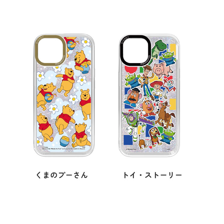 ディズニー iPhone15 iPhone14 iPhone13 ケース クリア ベイマックス プーさん エ...