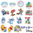 ディズニー ステッカー シール ベイマックス スティッチ ズートピア プーさん トイストーリー キャラクター グッズ おしゃれ かわいい 【3種類 各1枚】 DNG-287