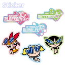 パワーパフガールズ ステッカー シール ブロッサム バブルス バターカップ キャラクター グッズ おしゃれ かわいい 【3種類 各1枚】 GPPG-36