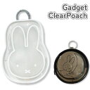 ミッフィー ポーチ クリア 透明 ガジェット miffy キャラクター グッズ かわいい 可愛い オシャレ ミニポーチ イヤホン ケーブル 小物入れ カラビナ付 ケース MF-595