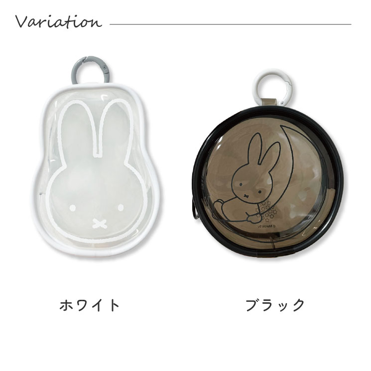 ミッフィー ポーチ クリア 透明 ガジェット miffy キャラクター グッズ かわいい 可愛い オシャレ ミニポーチ イヤホン ケーブル 小物入れ カラビナ付 ケース MF-595 crossroad-10084763 クロスロード 楽天市場店 サンプル画像2
