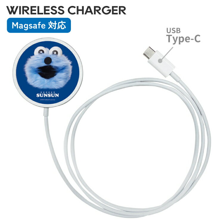 パペットスンスン ワイヤレス充電器 MagSafe対応 パペットスンスン めざましテレビ スンスン ノンノン ゾンゾン キャラクター グッズ スマホ 充電 ワイヤレス 充電器 iPhone Android おしゃれ かわいい マグセーフ ワイヤレスチャージャー CPS-10A
