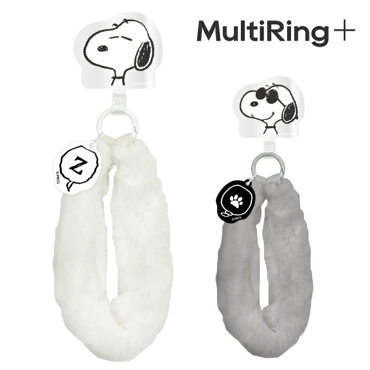 スヌーピー スマホストラップ ハンドストラップ ピーナッツ ジョークール ファー ストラップ ストラップホルダー キャラクター グッズ スマホ アクセサリー マルチリング プラス SNGG-160のサムネイル