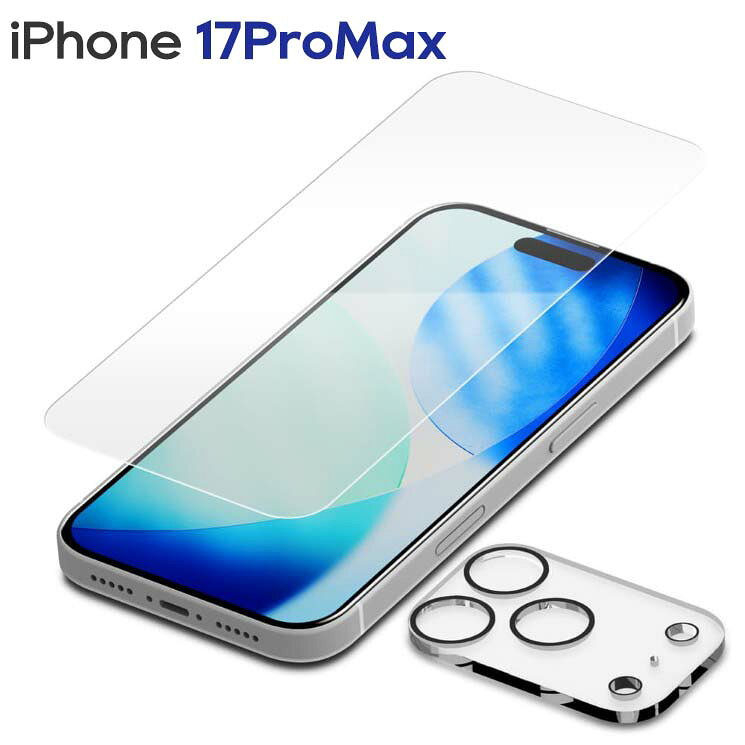 乐天商城 - iPhone17ProMax フィルムセット 画面 カメラ 全面保護 10H 光沢 耐衝撃 角割れ防止フレーム アイフォン アイホン PG-25DGLPST