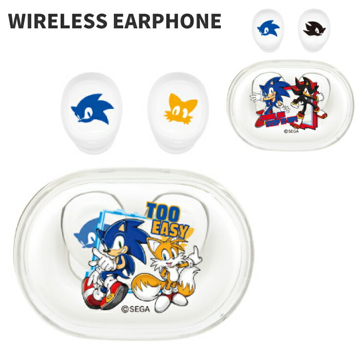 ソニック ワイヤレスイヤホン ソニック・ザ・ヘッジホッグ シャドウ キャラクター グッズ Bluetooth カナルタイプ ステレオ ワイヤレス イヤホン ブルートゥース スマホ 音楽 通話 無線 接続 充電 ケース SS-12(2.0)