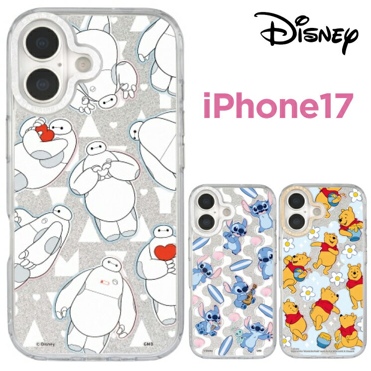 ディズニー iPhone17 ケース クリア ベイマックス スティッチ キャラクター グッズ...