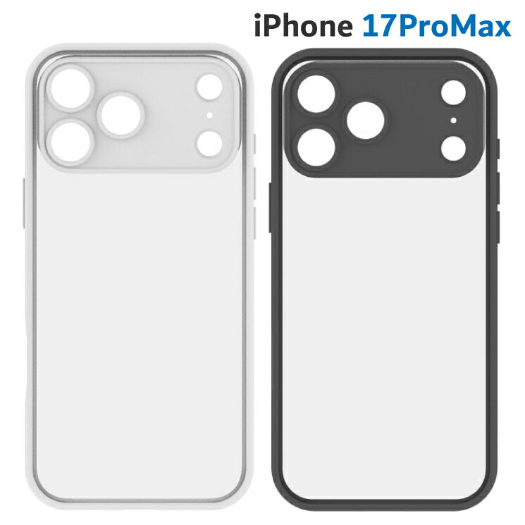乐天商城 - iPhone17ProMax ケース クリア 半透明 シンプル スマホ カバー エアクッション ハイブリッド 耐衝撃 iPhone 2025 6.9inch 3眼 アイホン アイフォン マットクリア IFT-188