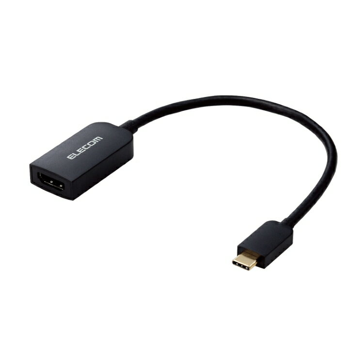 エレコム USB-C HDMI 変換アダプタ  USB Type-C 映像出力 ( Windows MacBook Chromebook Android iPhone iPad ) ブラック DH-CHDMIQBK