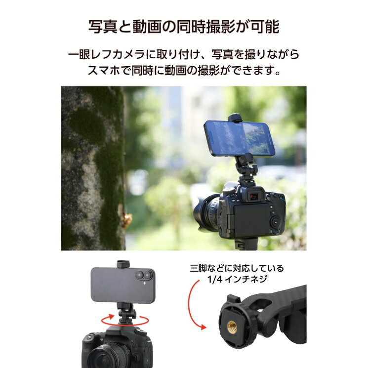 ���쥳�� ���ޥۥۥ���� ���� �����ޥ���� 360�ٲ�ž ������ɥ��塼�դ� 1/4�ͥ��� iPhone Android ������б� ���� ����ѥ��� �֥�å� P-STCBK