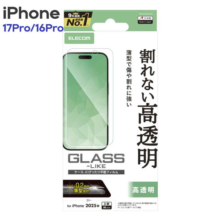 ���쥳�� iPhone17Pro / 16 Pro ���饹�饤���ե���� ��Ʃ�� �ϡ��ɥ�����9H ���� �����ɻ� ��ˢ�ɻ� PM-A25CFLGL