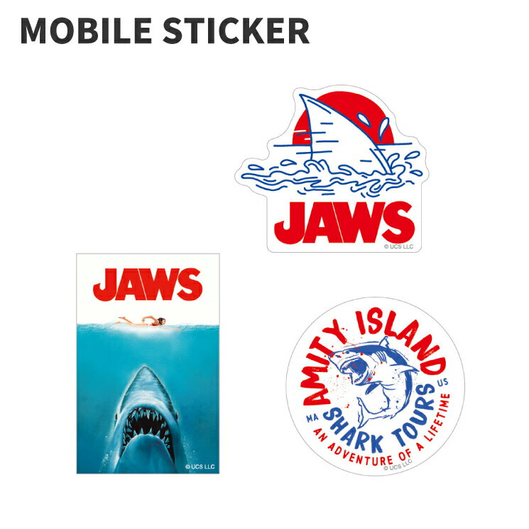 JAWS ステッカー シール ジョーズ キャラクター グッズ おしゃれ かわいい 【3種類 各1枚】 JAWS-20A