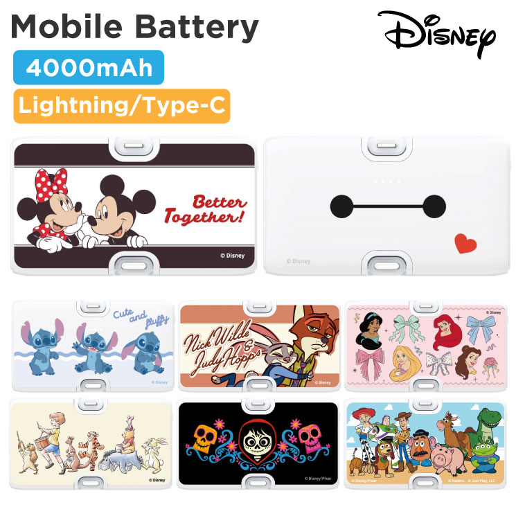 ディズニー モバイルバッテリー ミッキーマウス ベイマックス スティッチ ニック キャラクター グッズ スマホ 持ち運び 充電器 小型 直挿しタイプ 直接充電 充電ケーブル不要 スマホ iPhone Lightning Android type-C 防災グッズ もばじゅう 持ち運び PSE認証 充電 DNG-322