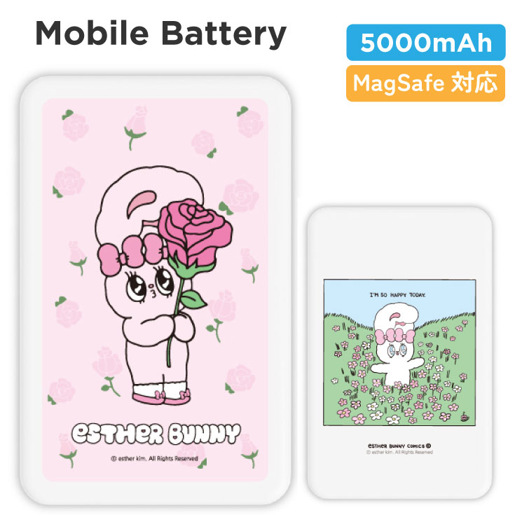 エスターバニー モバイルバッテリー ワイヤレス magsafe Esther Bunny キャラクター グッズ スマホ 持ち運び 携帯 充電器 充電 旅行 出張 iPhone Android 5000mAh マグセーフ KEB-07
