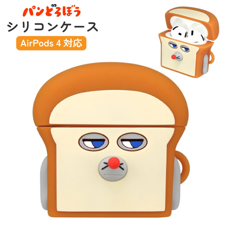 楽天市場】airpods4 ケース（オーディオ｜TV・オーディオ・カメラ）の通販